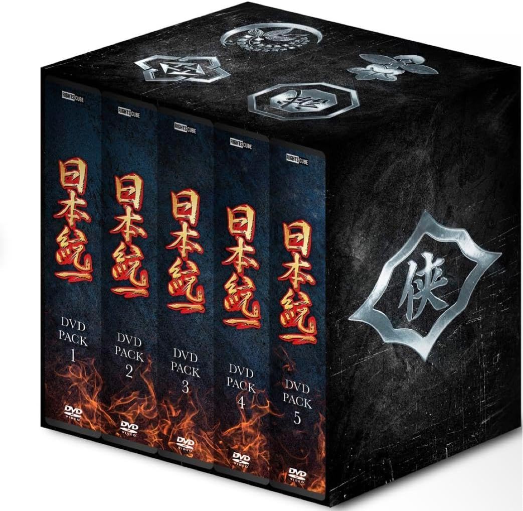 未開封 日本統一 DVD BOX Ⅰ & Ⅱ 1〜20巻 セット DVDBOX 未